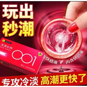 Meleon 天然橡胶胶乳男用避孕套 高潮女神（10pcs）